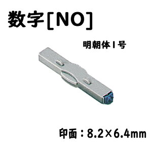 V`n^@tSA Pi[NO] 1