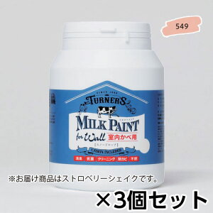 �^�[�i�[�@�~���N�y�C���g for �E�H�[�� 450ml �X�g���x���[�V�F�C�N�@1�Z�b�g(3��)