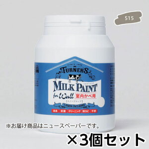 �^�[�i�[�@�~���N�y�C���g for �E�H�[�� 450ml �j���[�X�y�[�p�[�@1�Z�b�g(3��)