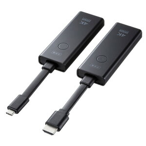 サンワサプライ 直送 4K対応ワイヤレスHDMIエクステンダー(Type-C接続用)