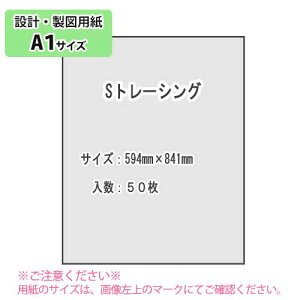 SAKAE TP@g[VOy[p[ Sg[VO 180g/m2 A1 50