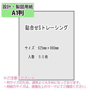 SAKAE TP@\Sg[VO 55g A1 50