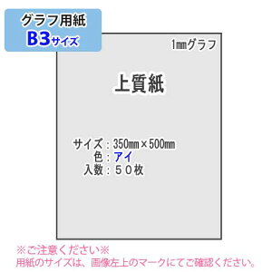 SAKAE TP@1mmOt ㎿ 81.4g/m2 B3 50iACj