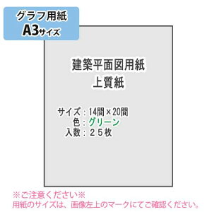 SAKAE TP@zʐ}p ㎿81.4g/m2 A3 25iO[j