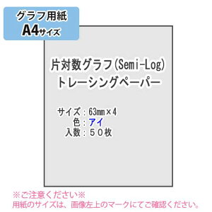 SAKAE TP@БΐOt(Semi-Log) g[VOy[p[55g/m2 A4 50iACj