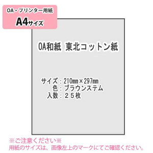 SAKAE TP@OAa kRbg 70g A4 25iuEXej