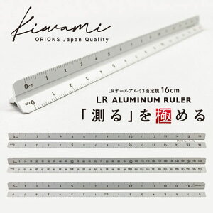 hvX`bN@Kiwami LRI[A~3ʒK 16cmiVo[j