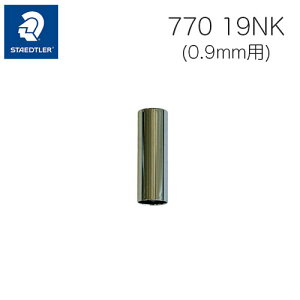 Xebh[@}pV[vyV770pmbNp[c 0.9mmp