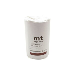 カモ井加工紙 mt large core 和紙 チョコレート 10巻 マスキングテープ マステ