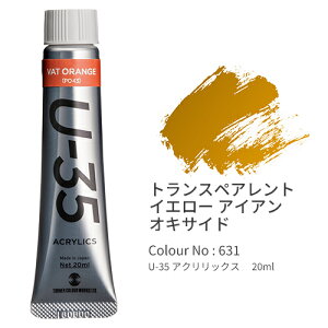 �^�[�i�[�@U-35�A�N�����b�N�X �g�����X�y�A�����g�C�G���[�A�C�A���I�L�T�C�h�@20ml�� A�F