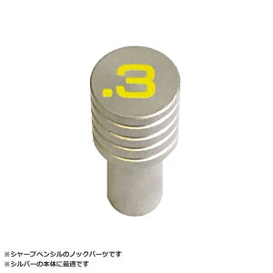 Xebh[ }pV[vyVi 925 25p 0.3mm mbNp[c vbV{^@Vo[V[Y