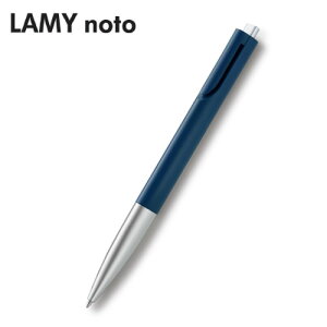 �O�H���M�@LAMY(���~�[) �m�g �C���y���A���u���[ �{�[���y���i�C���y���A���u���[�j