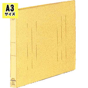 ナカバヤシ フラットファイルJ ヨコ型 A3判(イエロー)