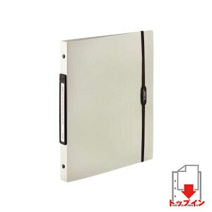 リヒトラブ SMART FIT 2タイプポケットクリヤーブック交換式 A4判タテ型 10+3ポケット(ベージュ)