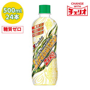 `FI@CtK[hZERO 500ml×24{ PET