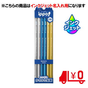 g{M@ꉔM ꗿ ippoI ҂ ^bNJ[ 2B 6p mNo1n