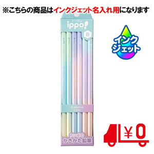 g{M@ꉔM ꗿ ippoI ҂ Of[VJ[ B 6p mNo39n