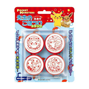 ro[@|PbgX^[ 搶̂قуX^v