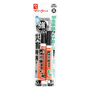 w@}WbNCL ЊQp}[J[ ɑE  2{pbN