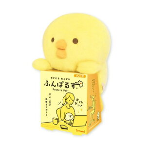 マインドウェイブ ふんばるず ぴよこ豆 ひよこ