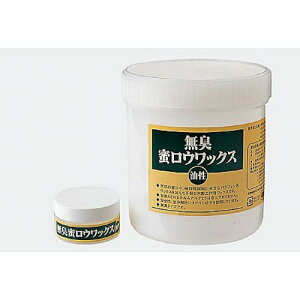 ターナー 自然塗料 無臭蜜ロウワックス