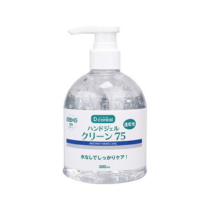 _Cg@AR[nhWF fB[PA 500ml