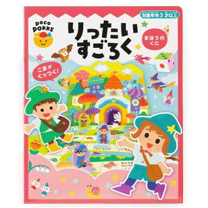 �Ⓓ�Y�Ɓ@������������낭 �܂ق��̂���