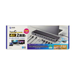 �T�����T�v���C�@USB Type-C�h�b�L���O�X�e�[�V����(4K�Ή��EHDMI×2��ʏo��)