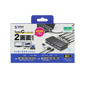 �T�����T�v���C�@USB Type-C�h�b�L���O�X�e�[�V����(HDMI×2��ʏo�͑Ή�)