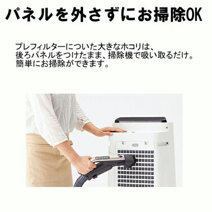 楽天市場】シャープ 加湿空気清浄機 プラズマクラスター7000 KC-40TH7 