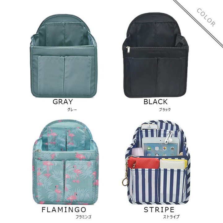 楽天市場 Sサイズ バッグインバッグ リュック リュックインバッグ タテ型 軽量 レディース メンズ Bag In Bag インナーバッグ 軽量 中身 整理 小さめ 軽い 便利グッズ 旅行 出張 ポッキリ 1000円 バッグインバッグ Dot Line