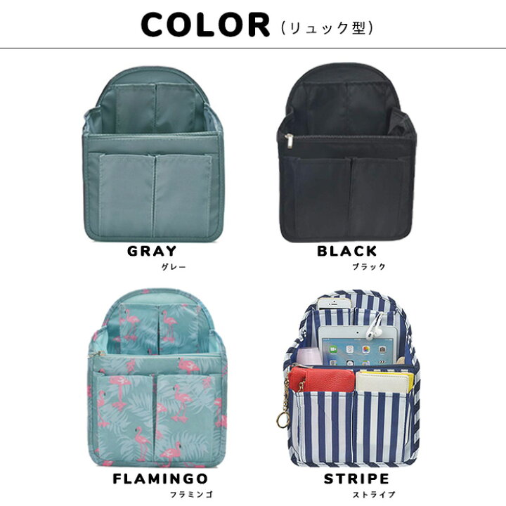 楽天市場 ワケあり Sサイズ バッグインバッグ リュック リュックインバッグ タテ型 軽量 レディース メンズ Bag In Bag インナーバッグ 軽量 中身 整理 小さめ 軽い 便利グッズ 旅行 出張 バッグインバッグ Dot Line 楽天市場 ワケあり Sサイズ バッグインバッグ リュック リュックインバッグ タテ型 軽量 レディース メンズ Bag In Bag インナーバッグ 軽量 中身 整理 小さめ 軽い 便利グッズ 旅行 出張 バッグインバッグ Dot Line