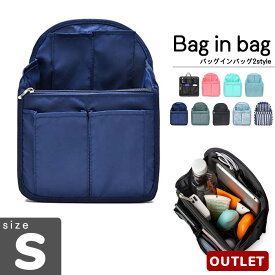 楽天市場 リュック 中身 整理の通販