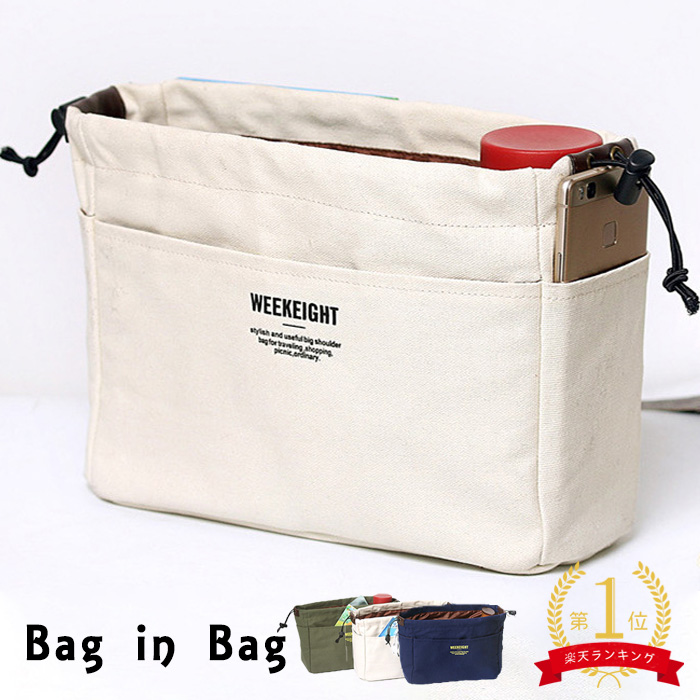 バッグインバッグ リュック ヨコ型 トートバッグ  軽量 レディース メンズ bag in bag インナーバッグ 軽量 中身 整理  軽い 便利グッズ 旅行 出張  