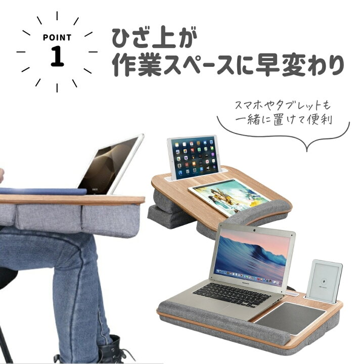 【まとめ買いクーポン配布中】 クッションテーブル 膝上テーブル テーブルクッション 高さ調整 ラップデスク ノートパソコンデスク タブレット ラップトップテーブル ノートパソコン用ラップデスク タブレット用ラップテーブル 木目 車内 ひざ上