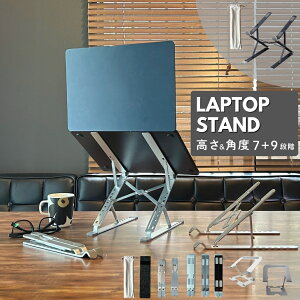 �y�܂Ƃߔ����N�[�|���z�z���z �y�󂠂�z �m�[�g�p�\�R�� �X�^���h �p�\�R���X�^���h 7�i�K���� 9�i�K���� �܂肽���� �A���~ pc�X�^���h �Q�[�~���OPC �e�����[�N �^�u���b�g�X�^���h �p��