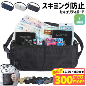 �yP5�{�I12/20����z �Z�L�����e�B�|�[�` �X�L�~���O�h�~ �񉺂� 2Way �E�G�X�g RFID �C�O���s �p�X�|�[�g�P�[�X ���^ �p�X�|�[�g���� ���z �K�W�F�b�g�|�[�` �M�d�i���� �g���x�� �h�� �p�X�|�[