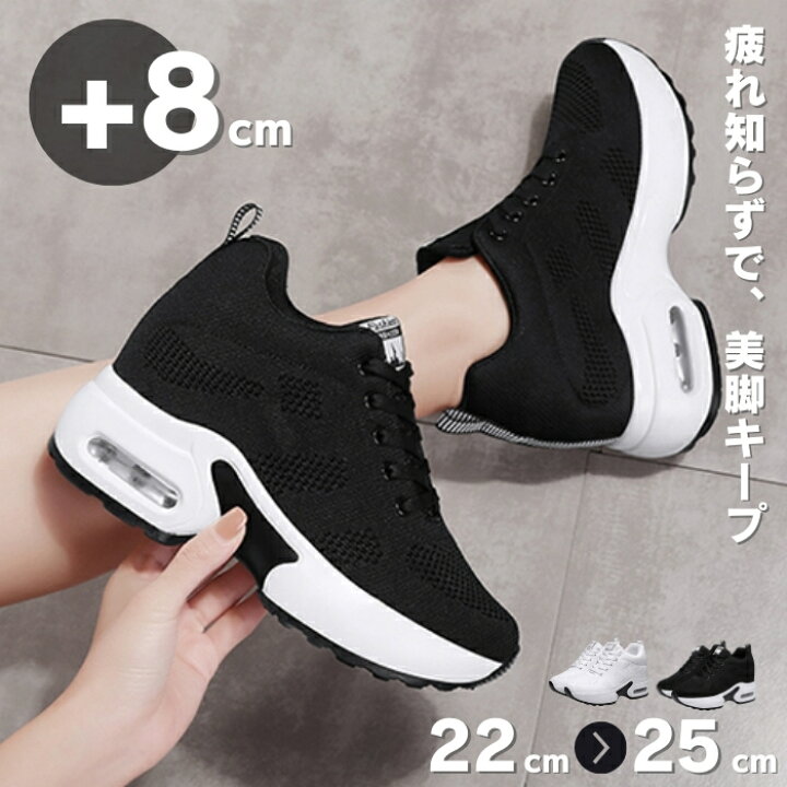 楽天市場】【P5倍!14日限定】 厚底 スニーカー レディース インヒール 