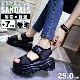 【P5倍!18日限定】厚底サンダル レディース 歩きやすい サンダル 無地 ロゴ無し 7cmヒール レディースサンダル スポーツサンダル 人気 軽量 厚底 疲れにくい 美脚 脚長 可愛い 黒 ライブ おしゃれ スニーカーサンダル 送料無料