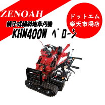 楽天市場】ゼノア 剪定バリカンの通販