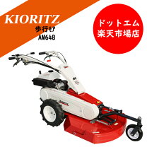楽天市場】オートモア am61aの通販