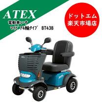 楽天市場】電動車いす マイピアの通販