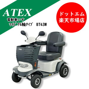 ATEX@dԂ}CsA4փ^Cv@BT43W