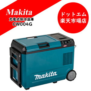 MAKITA@[dۗ≷Ɂ@CW004G}L^obełǂł߂E₷2ŗⓀ①̉\29LTCYI