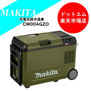 MAKITA@[dۗ≷Ɂ@CW004GZO@I[u}L^obełǂł߂E₷2ŗⓀ①̉\29LTCYI