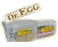 乗用草刈機まさお専用メンテナンスキット CMX2206 CM2207　Dr.EGG　PRO　筑水キャニコム フルーティまさお