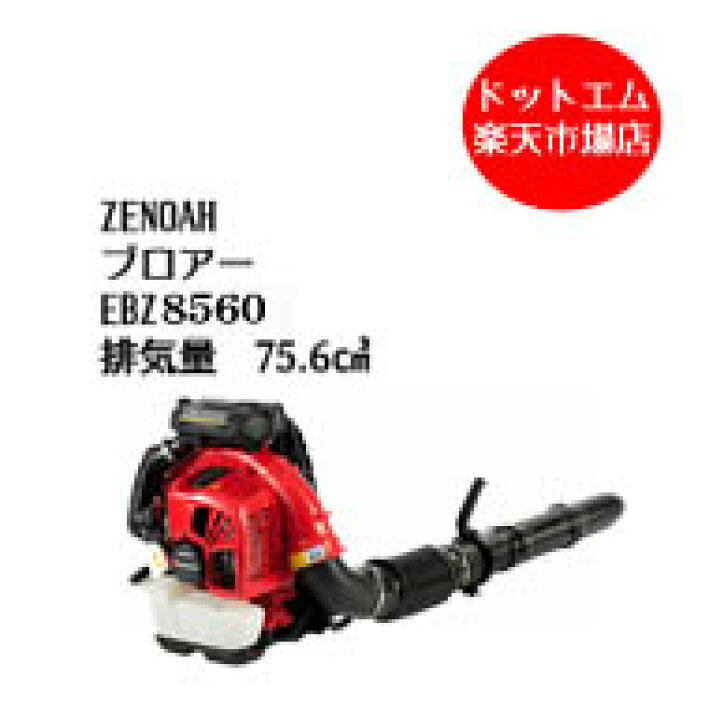 楽天市場】今だけ爽快クーリングミストスプレーフリージーもらえる 