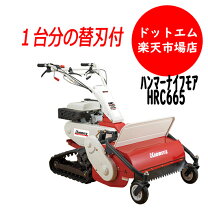 楽天市場】オーレック hr402の通販