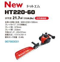 楽天市場】ゼノア ヘッジトリマーの通販