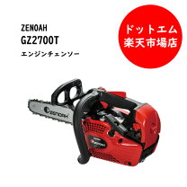 楽天市場】ゼノア チェーンソー g2501tの通販